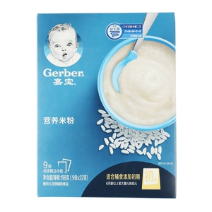 Лапша рисовая Jiabao Nutritional 198г/коробка