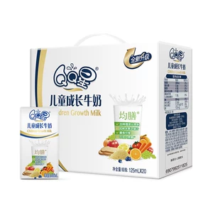 [伊利QQ星儿童成长牛奶(均膳)125ml*20支/箱]