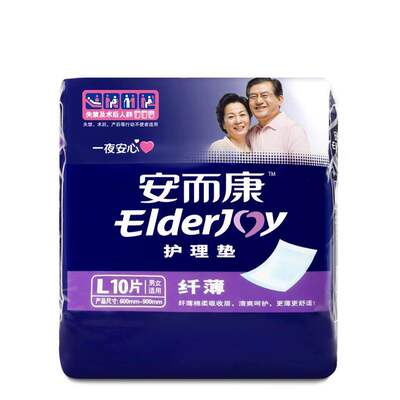 ElderJoy/Anerkang Slim Прокладки для кормления L 10 шт.
