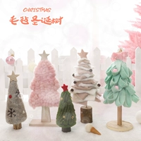 Розовый белый маленький шерстяной войлок, комбинированное украшение, рождественский комплект, рождественский подарок, подарок на день рождения