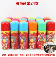 Ленточный цвет 24