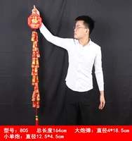 805 симуляционный фейерверки 1 цена 164 см длиной