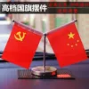Товары от 袁爷走天下