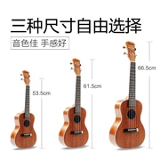 Lingwei ukulele 23 inch uklele 26 cây đàn guitar nhỏ ukulele ban nhạc cụ mới bắt đầu chơi - Nhạc cụ phương Tây