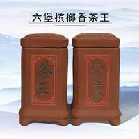 В 1980 -х годах чай с бетелем для чая король фермы Древнее дерево Liubao Tea Дикая рифма полна старого чайного красноречия 90 г с горшком