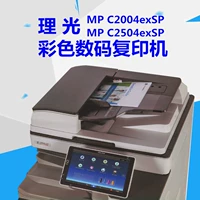 Máy in tổng hợp màu kỹ thuật số Ricoh MP C2504exSP Máy in và máy photocopy A3 dùng cho văn phòng - Máy photocopy đa chức năng máy photocopy canon ir 2006n