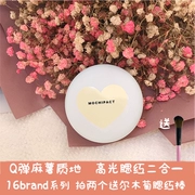 Hàn Quốc 16brand Ma khoai tây nghiền bột có độ bóng cao eyeshadow đào hồng cao-bóng phân cực nổi bật