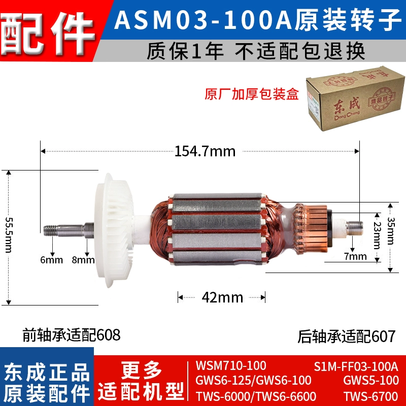 Đông Thành Máy Mài Góc Cánh Quạt Dụng Cụ Điện Phụ Kiện Chính Hãng Phụ Kiện Series 100/125/150/180/230MM Phụ kiện máy cắt, mài