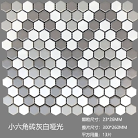 Маленький шестиугольный кирпичный серой матт