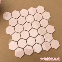 Шестиугольный, розовый