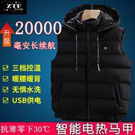 áo điện sưởi ấm Làm Nóng Bằng Điện Có Mũ Trùm Đầu Mặc Ngoài Size Lớn Áo Vest Nam Sạc Kiểm Soát Nhiệt Độ Thông Minh Làm Nóng Áo Vest Nữ Làm Nóng Quần Áo quần sưởi điện áo sưởi ấm xiaomi