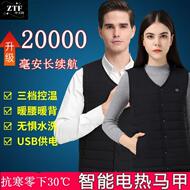 Làm Nóng Áo Vest Nam Sạc USB Thông Minh Điều Khiển Nhiệt Độ Điện Làm Nóng Áo Làm Nóng Áo Vest Nữ Quần Áo Ấm áo sưởi điện áo sưởi điện azuki