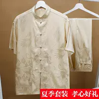Phù hợp với tuổi trung niên và tuổi Tang phù hợp với nam mùa hè dài tay lụa giản dị phù hợp với quần áo nam Trung Quốc - Trang phục dân tộc thời trang nam nữ