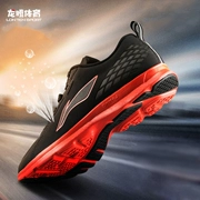 Giày chạy bộ nam Li Ning 2018 mùa thu mới đơn giản thời trang nhẹ chống sốc chống trượt ARBJ001
