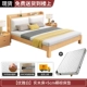 Giường gỗ nguyên khối tối giản hiện đại Giường đôi 1,8m tiết kiệm 1,5 gói mềm phòng cho thuê giường đơn giường đơn