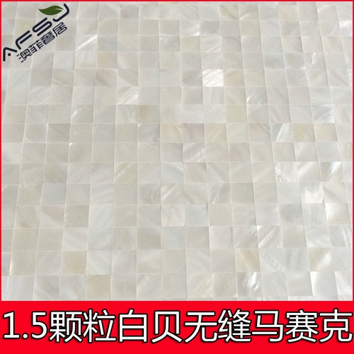 AFSJ Shell Mosaic Pearl Pure белая плитка фона стена стена туалетная плитка гостиная европейская