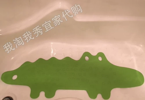 Освобождение от бытовой покупки IKEA PAATRU ВАНТУБ АНТИ -SLIP PAD, Crocodile зеленая негативная чашка всасывания