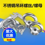 Nhúng m14 dây treo Eyebolt vít thép không gỉ vòng sống khóa vòng cổ vòng nhẫn fastener đồ nội thất m16 - Chốt