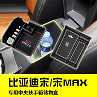 Byd Song Reserve Box Song Max Modified Rishellese Box Case Byd Song Song Songed Box Scroll