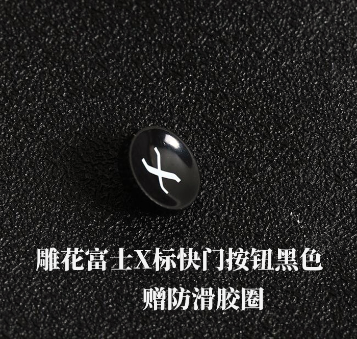 Blackcamera shutter Button Fuji X100Vxt10XT4xt3xt20xt30 Micro single XE 4 shutter Key