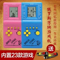 Màn hình lớn Tetris game console Pocket trò chơi nhỏ giao diện điều khiển cầm tay Hoài Cổ giáo dục cho trẻ em món quà đồ chơi may choi game sup