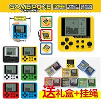Nhật bản gamepoke Capsule Mặt Dây Chuyền Mini Tetris Máy Chơi Game Pocket Game Console máy chơi game mario cầm tay