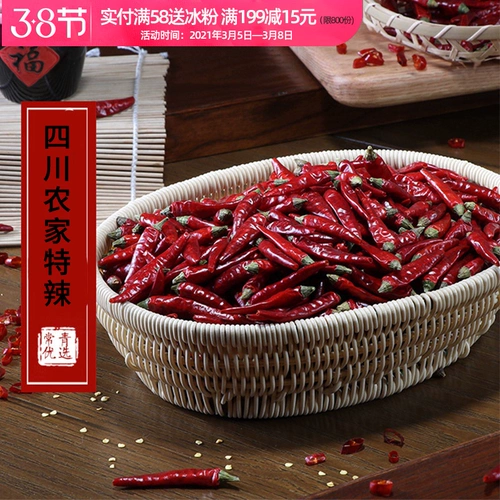 Аутентичный Sichuan Dired Pepper 500G Sichuan 14 -летний магазин