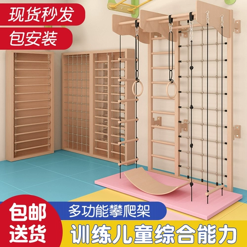 Спортивный комплекс, скалолазание в помещении для детского сада, оборудование для тренировок, стена для скалолазания, умеет карабкаться, физическая подготовка