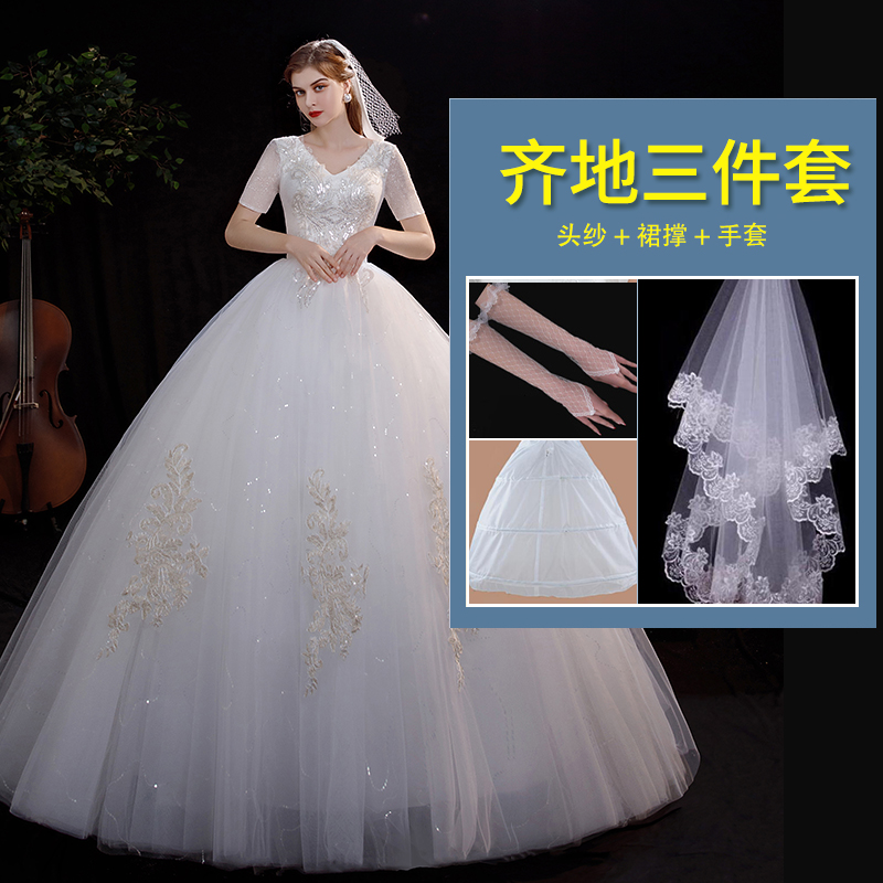  M+Wedding dresses+three -piece set   + $4.71 