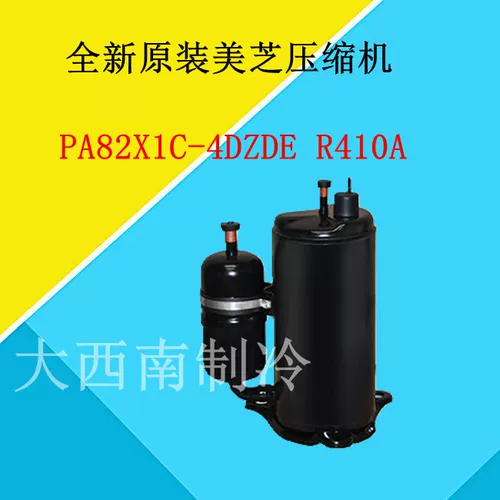 Новый оригинальный компрессор Meizhi PA82X1C-4DZDE R410A