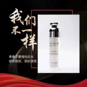 Moxib Fir Revitalizing Essence Essence Chính hãng Hydrating Deep Cleansing Cream Pore Facial Massage Cream chuyên dụng Row No Toxin - Kem massage mặt