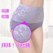 Phụ nữ trung niên cao eo đồ lót cộng với phân bón XL phương thức quần short chất béo mm mẹ tummy hip tóm tắt