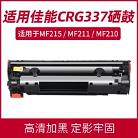 Zhengzhang Hongyin подходит для Canon CRG337 Selenium Drum Easy Powder MF215 MF211 MF210 MF223D плюс черный