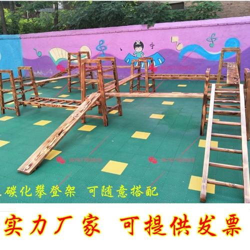 Уличный спортивный комплекс для детского сада, детский комплект, оборудование для развития сенсорики для тренировок, умеет карабкаться, 16 шт, физическая подготовка, учит балансу
