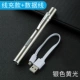 Фонарик Huangguang+кабель данных USB