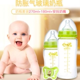 Стеклянная бутылочка для кормления, стеклянный комплект, с медвежатами, широкое горлышко, защита от ожогов