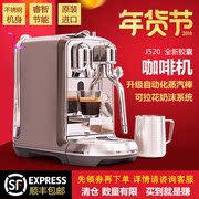 máy pha cà phê breville 878 Nhập khẩu máy pha cà phê viên nang gia đình NESPRESSO Nespresso Creatista Plus J520 - Máy pha cà phê thuê máy pha cà phê