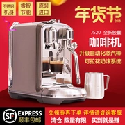 Nhập khẩu máy pha cà phê viên nang gia đình NESPRESSO Nespresso Creatista Plus J520 - Máy pha cà phê