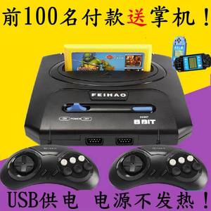 Feihao thương hiệu kết nối TV game console FC nhà xe tăng chiến tranh super Mario thẻ hoài cổ mô hình cũ và cũ