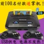 Feihao thương hiệu kết nối TV game console FC nhà xe tăng chiến tranh super Mario thẻ hoài cổ mô hình cũ và cũ tay cầm logitech f310