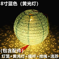 8 -INCH Полый фонарь синий (желтый свет всегда яркий)