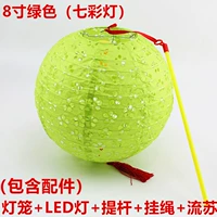 Зеленый разноцветный фонарь, 8 дюймов