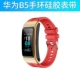 Huawei, часы, красный ремешок для часов, 18мм