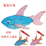 Портативная акула, фонарь, «сделай сам», подарок на день рождения