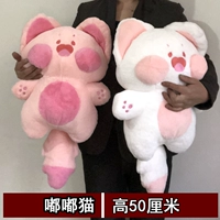 Tuded Cat 50 см цвета случайно распределен