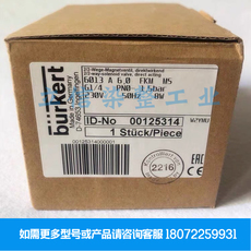 Клапан соленоидный 宝德电磁阀 现货5420 g3,0 德国宝德burkert