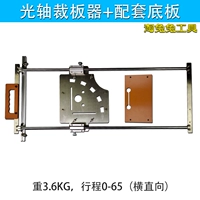 Набор артефактов резания легких вала