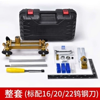 Набор шестого поколения +16/20/22 вольфрамового стального ножа