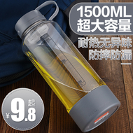 Fuguang công suất lớn cốc nhựa xách tay leakproof không gian cup mùa hè ngoài trời cup thể thao chai tay cup