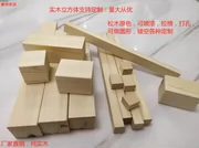 Chất lượng gỗ thông gỗ gỗ nguyên liệu phụ tùy chỉnh hình chữ nhật khối miếng đệm hình làm khối xây dựng DIY